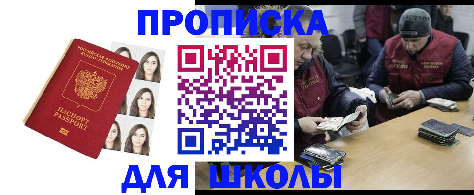 пропишу в квартире в Ессентуках