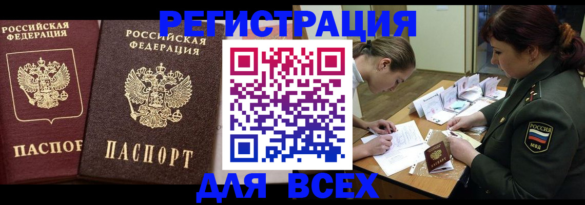 найти адрес прописки в Ессентуках